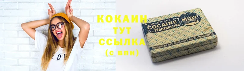 закладки  Велиж  Кокаин Columbia 